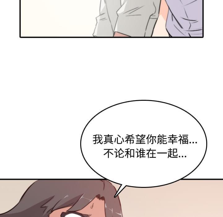 《拈花指》第15话 第15页