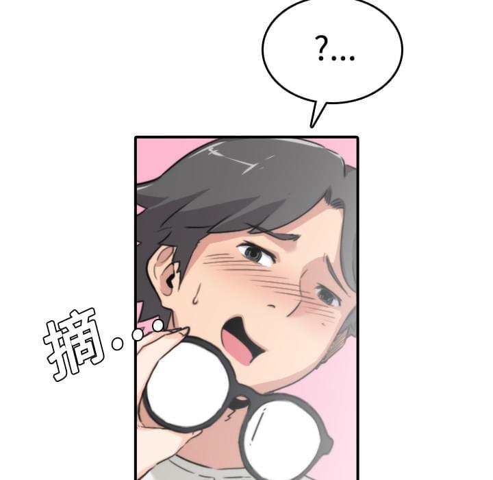 《拈花指》第15话 第29页