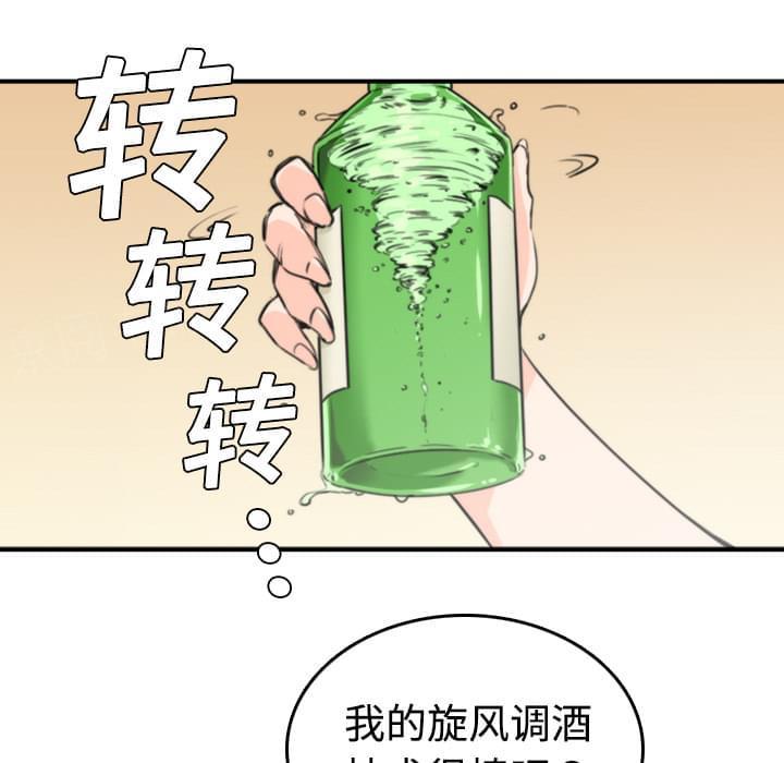 《拈花指》第13话 第16页
