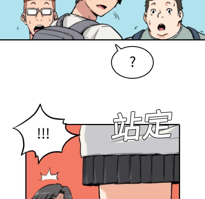 《拈花指》第18话 第14页