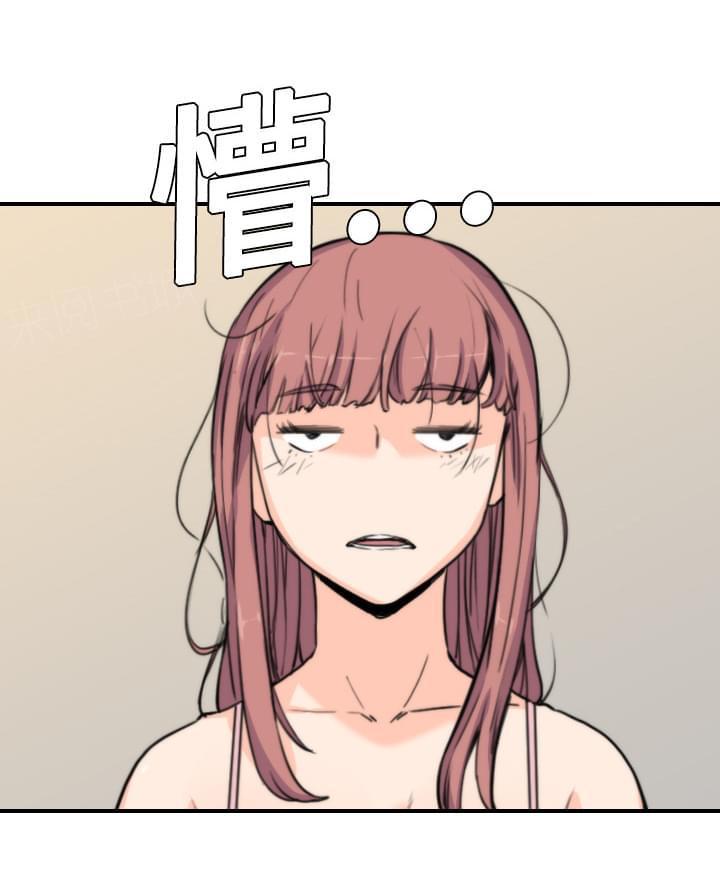 《拈花指》第17话 第21页