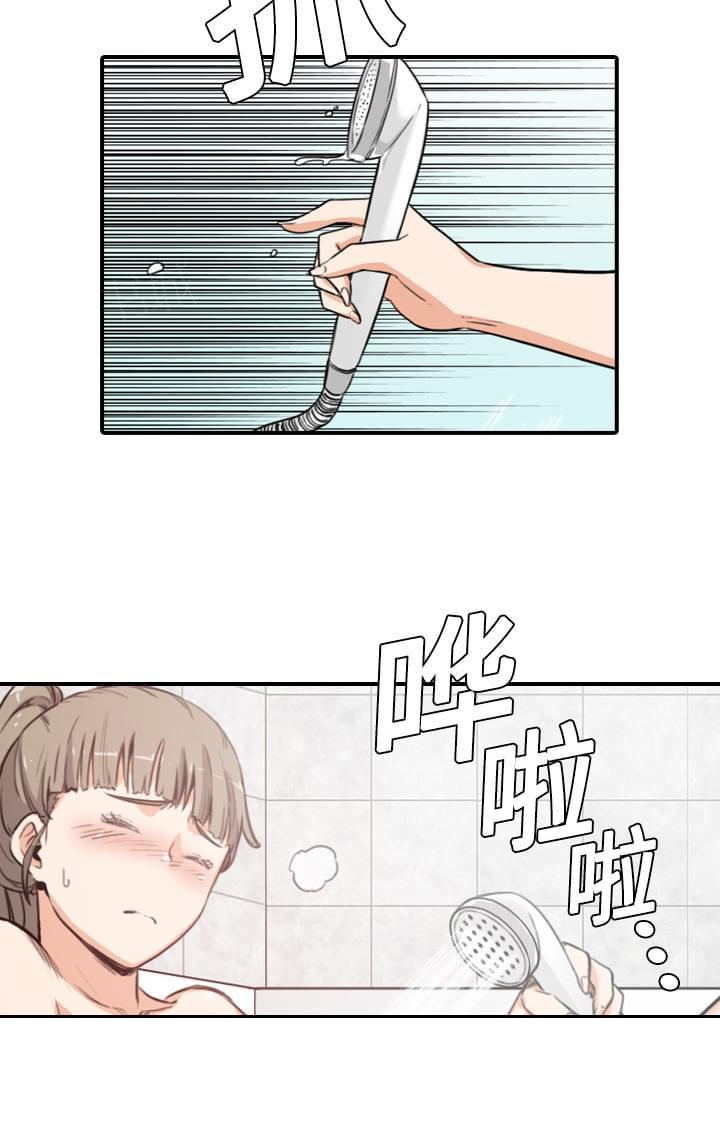 《拈花指》第17话 第6页