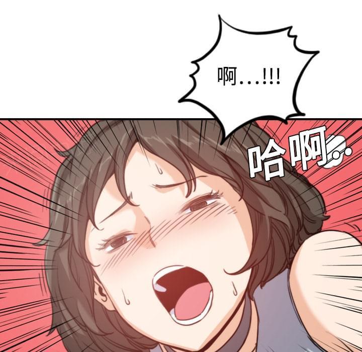《拈花指》第20话 第18页