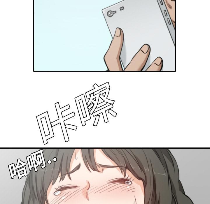 《拈花指》第20话 第34页