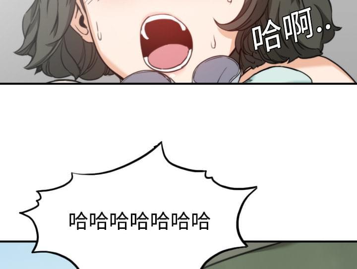 《拈花指》第20话 第35页