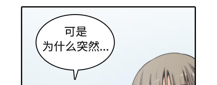 《拈花指》第19话 第1页