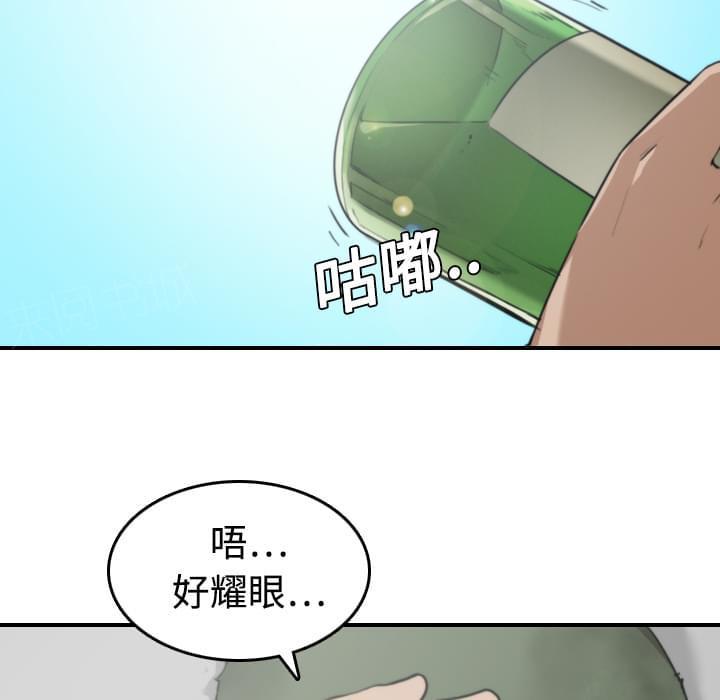 《拈花指》第19话 第26页