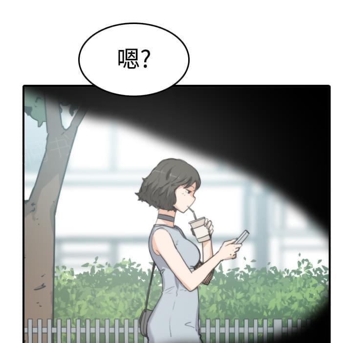 《拈花指》第19话 第28页