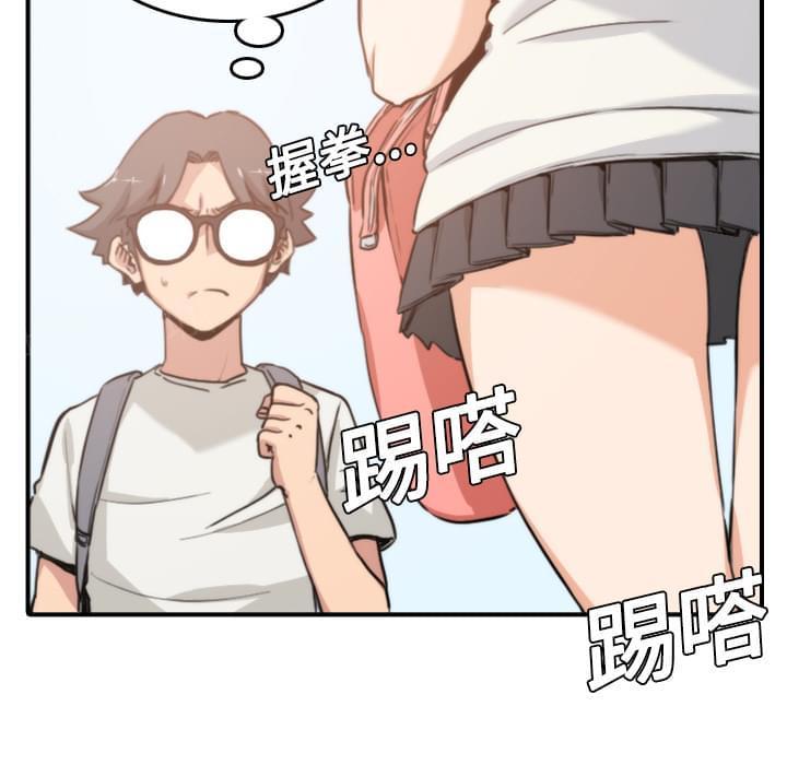 《拈花指》第21话 第17页