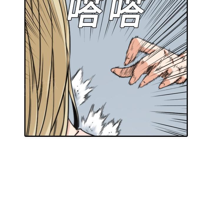 《拈花指》第21话 第20页