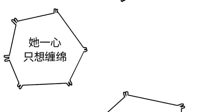 《拈花指》第23话 第30页