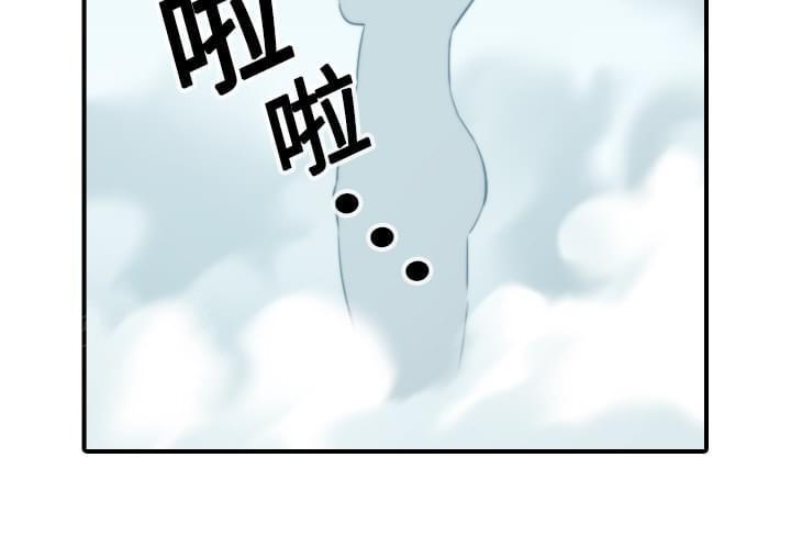 《拈花指》第25话 第6页