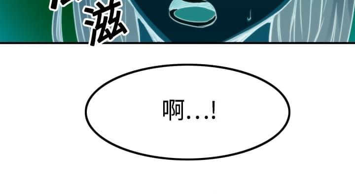 《拈花指》第26话 第48页