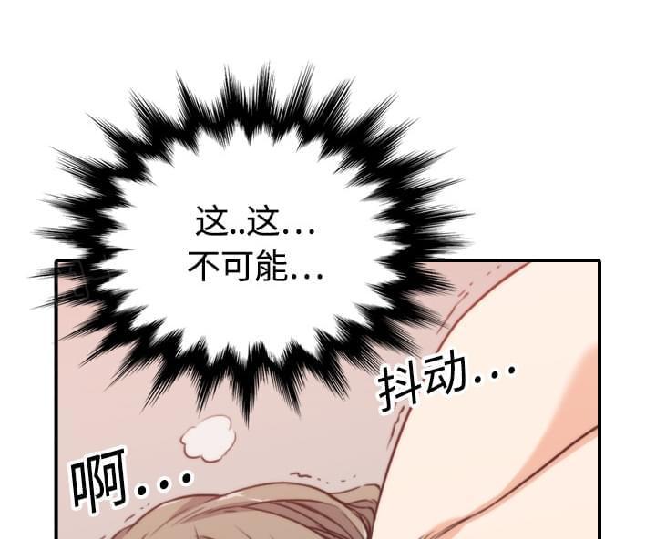 《拈花指》第26话 第50页