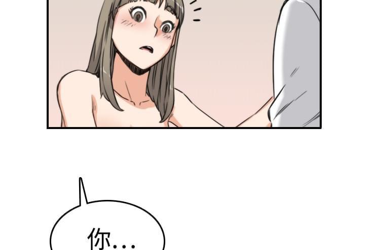 《拈花指》第26话 第7页