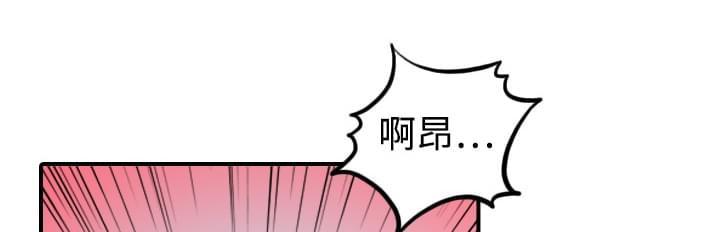 《拈花指》第27话 第22页