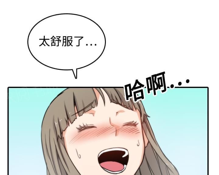 《拈花指》第27话 第33页