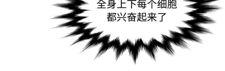 《拈花指》第27话 第7页
