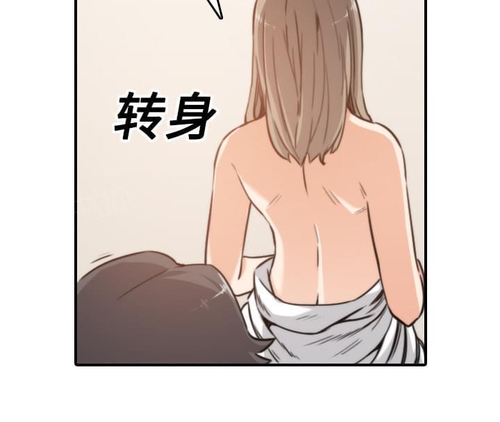 《拈花指》第28话 第8页