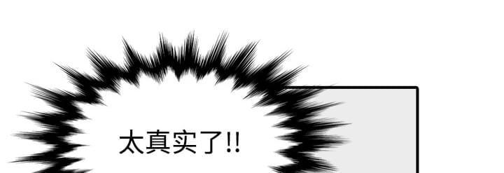 《拈花指》第30话 第15页