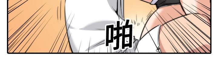 《拈花指》第30话 第35页