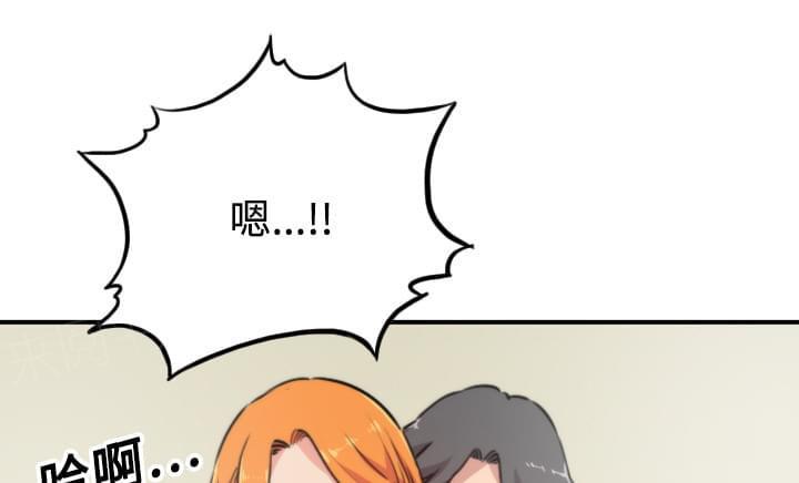 《拈花指》第33话 第15页