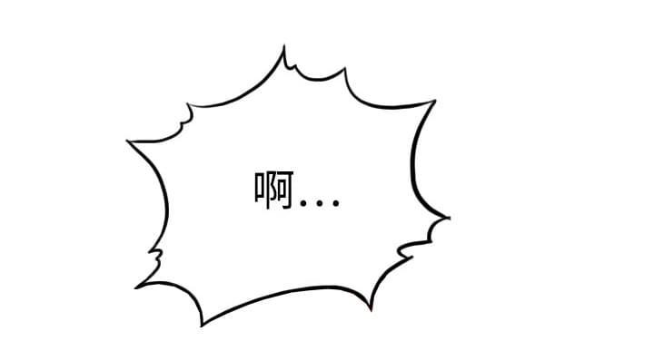 《拈花指》第33话 第21页
