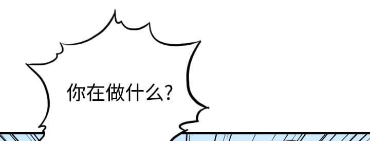 《拈花指》第33话 第22页