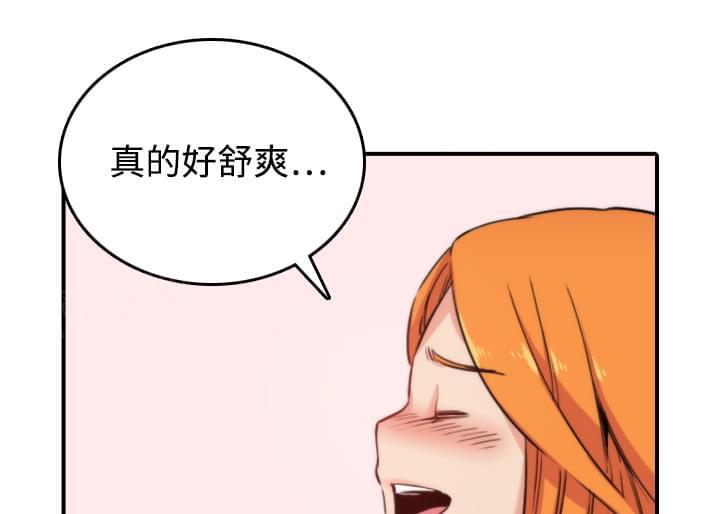 《拈花指》第33话 第7页