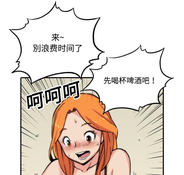 《拈花指》第32话 第12页
