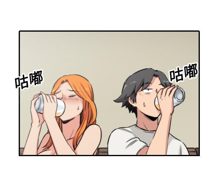 《拈花指》第32话 第15页