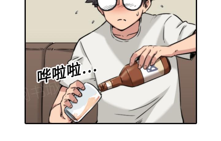 《拈花指》第32话 第3页