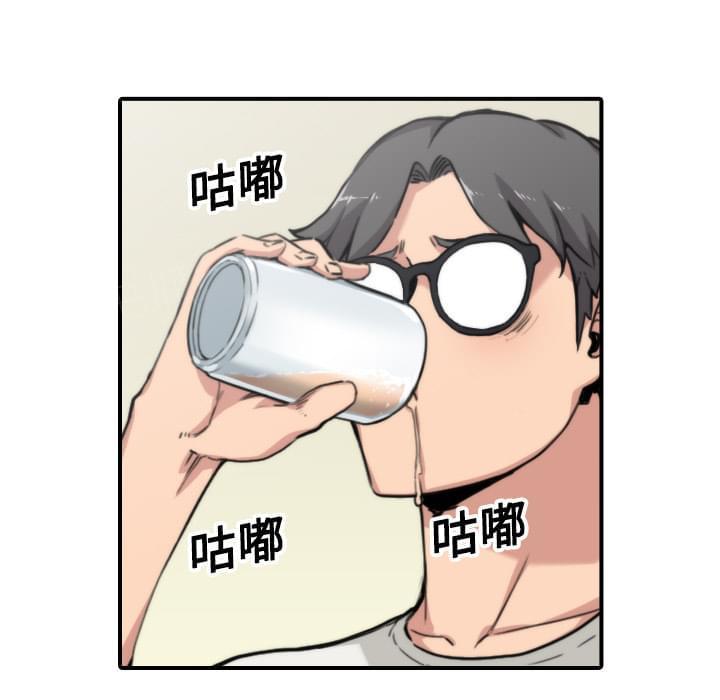 《拈花指》第32话 第4页