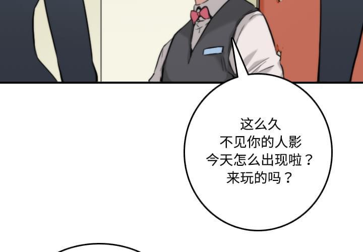 《拈花指》第31话 第4页