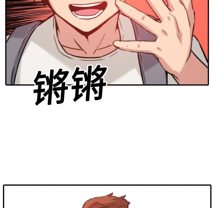 《拈花指》第35话 第10页