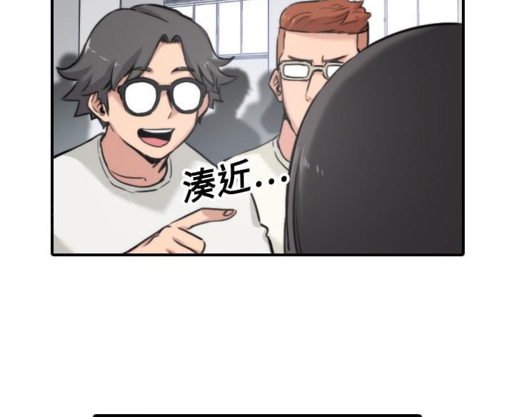 《拈花指》第35话 第15页