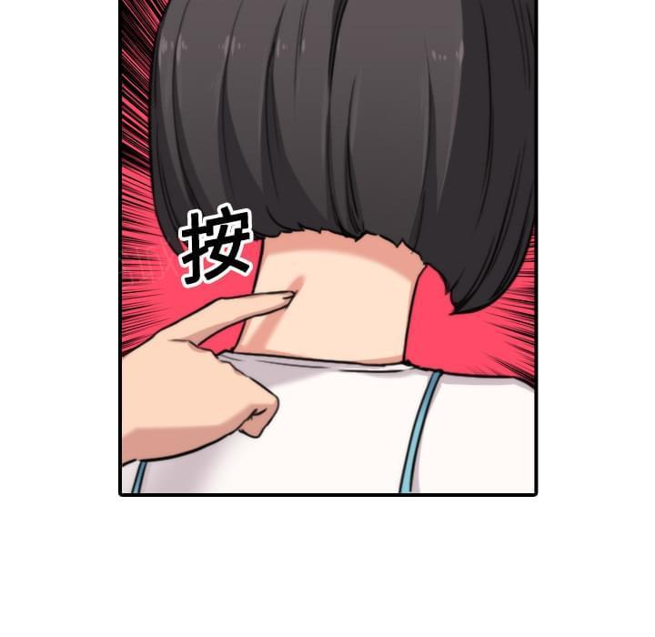 《拈花指》第35话 第16页
