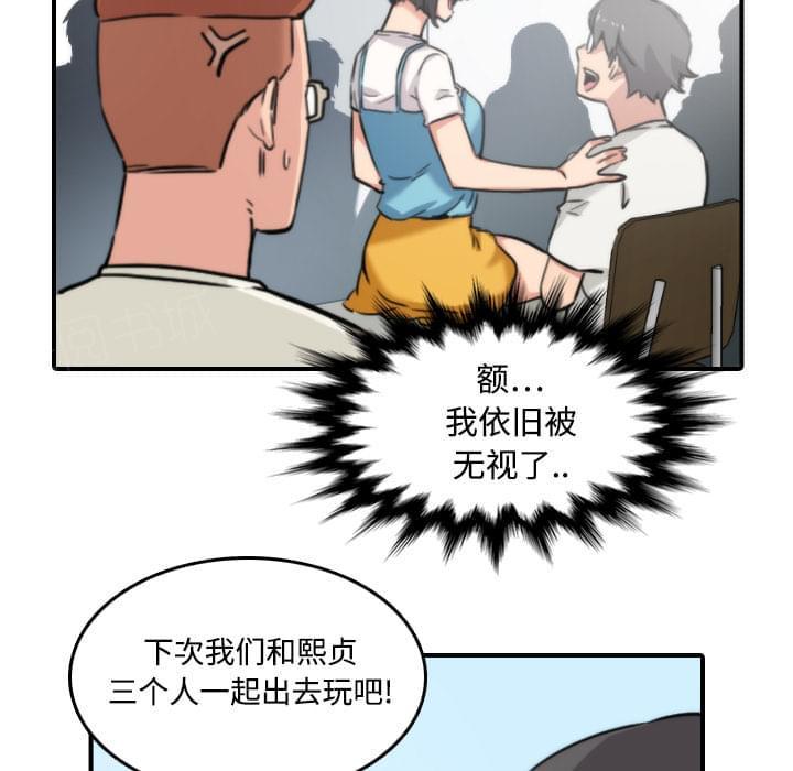 《拈花指》第35话 第25页