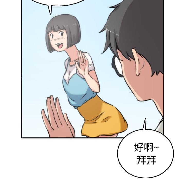 《拈花指》第35话 第26页