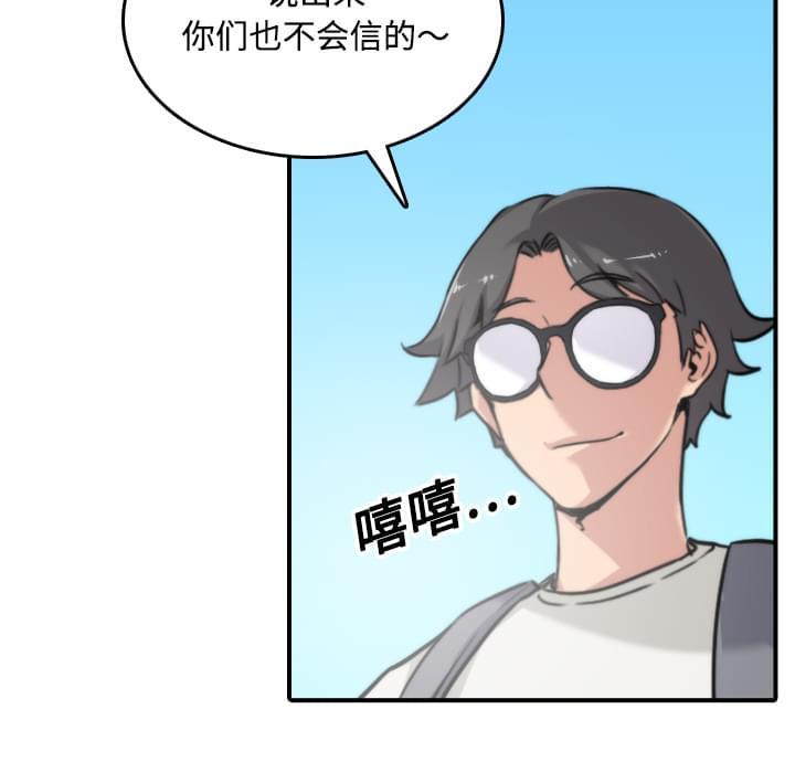 《拈花指》第35话 第8页