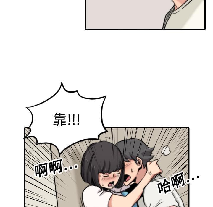 《拈花指》第36话 第11页