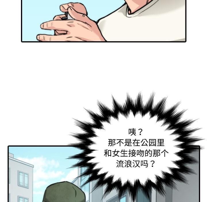 《拈花指》第36话 第22页