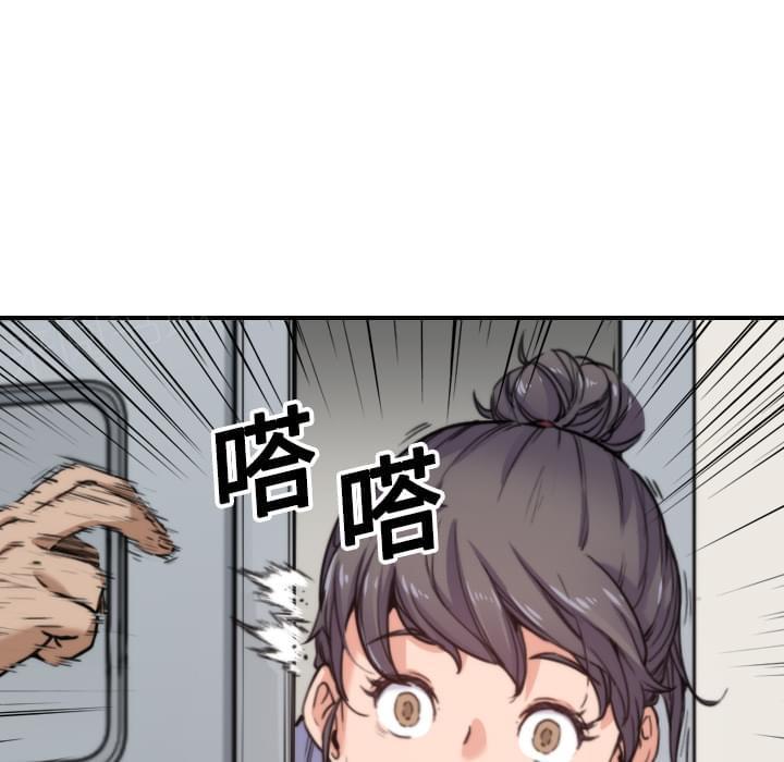 《拈花指》第36话 第27页