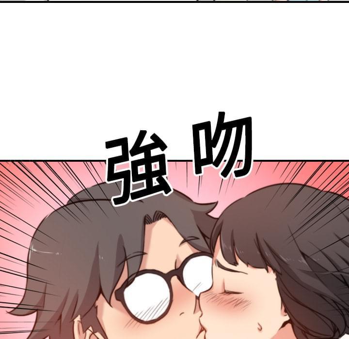 《拈花指》第36话 第2页