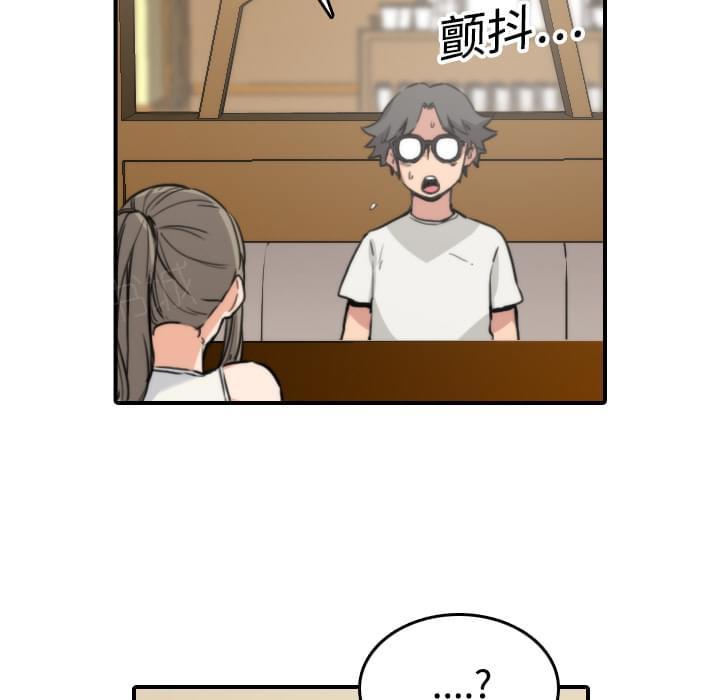 《拈花指》第38话 第14页