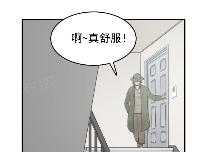 《拈花指》第37话 第13页