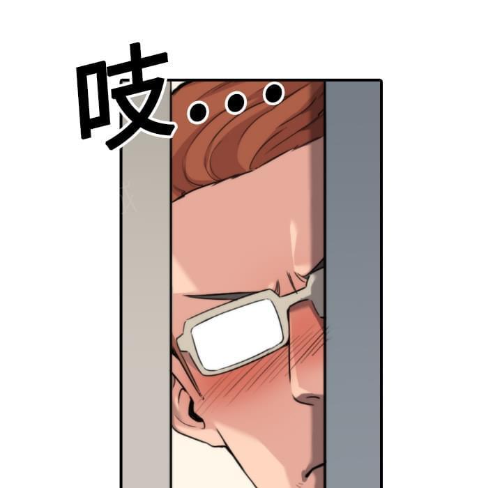 《拈花指》第37话 第16页