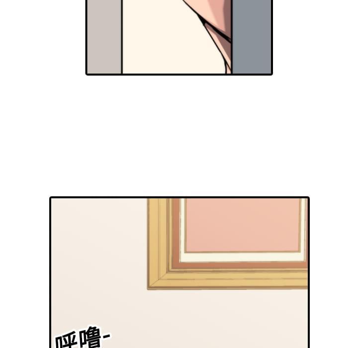 《拈花指》第37话 第17页