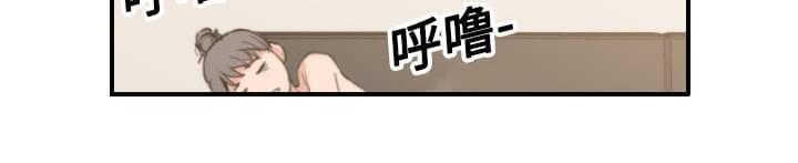 《拈花指》第37话 第18页