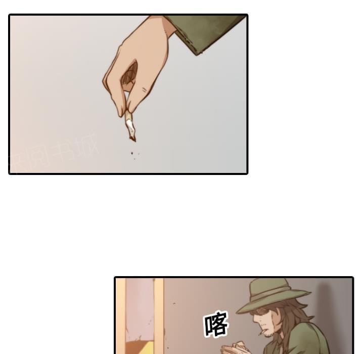 《拈花指》第37话 第19页